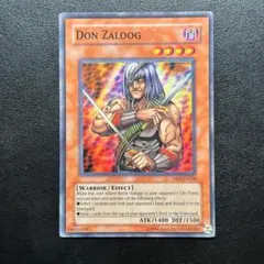 モンちゃん@まとめ買い歓迎様 リクエスト 3点 まとめ商品