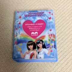 オシャレ魔女 ラブandベリー ラブベリ カードホルダー クリアカード付き