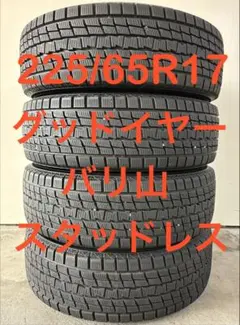 2026年最新】GOOD YEAR 車 スタッドレスタイヤ 17インチの人気アイテム