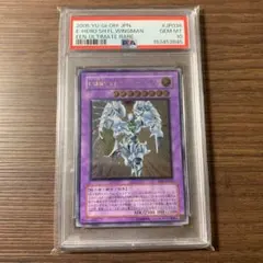 極美品・渦巻きホロ‼️】旧裏リザードン ファイヤーレイズpsa9 - メルカリ