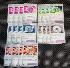 く*み様 ポケモンカード ワザマシン5種 各4枚セット