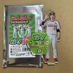 大福様 リクエスト 2点 まとめ商品