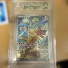 ピカチュウ　スカバイ　プロモ　BGS10