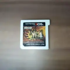 【動作良好／即日発送】モンスターハンター4 ニンテンドー3DS
