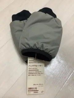 【無印良品】ハンドウォーマー　スモーキーグリーン