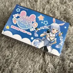 α1 ホロライブ 汗&ぺこ？へぇ&だいふく 雪花ラミィ スリーブ&プレイ
