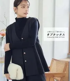 最終値下げ‼️美品❤️神戸レタス　ゴールドボタンペプラムジレベスト　ブラック
