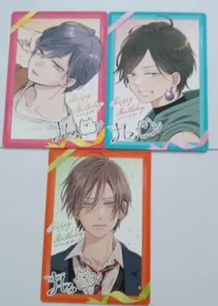 【フェア特典のみ】山田くんとlv999の恋をする　イラストカード3枚　アニメイト