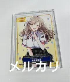 わたしが恋人になれるわけないじゃん 瀬名紫陽花 グッズセット まとめ