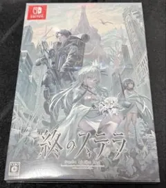 2026年最新】終のステラ初回限定版の人気アイテム - メルカリ