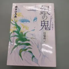 2026年最新】茶木ひろみの人気アイテム - メルカリ