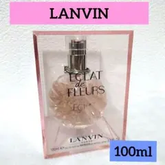 2025年最新】ランバン エクラ ドゥ フルール オードパルファムの