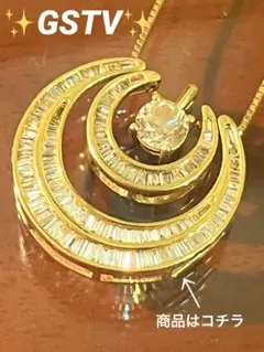 2026年最新】gstv 馬蹄の人気アイテム - メルカリ