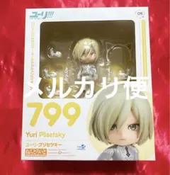 ユーリオンアイス　ねんどろいど　7体まとめ売り Amazon.co.jp: ねんどろいど ユーリ!!! on ICE ユーリ・プリセツキー