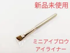 オンリーミネラル ミニ アイブロウ アイライナー ブラシ ミニシェイピングブラシのサムネイル