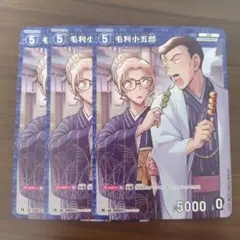 名探偵コナン コナンカード 毛利小五郎 PRカード