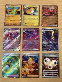 ポケモンカードセット　インフェルノX
