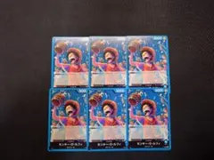 モンキー・D・ルフィ P-047 6枚セット