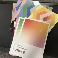 資格のキャリカレ　ファイナンシャルプランナー　FP3級、2級　テキスト