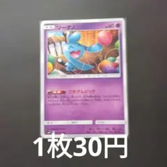2026年最新】Pokemon Card Game シリーズ：サン&ムーン ポケモンカード