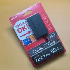 BUFFALO カードリーダー ブラック 52+5メディア