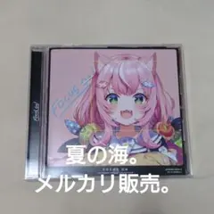 2026年最新】FOCUS ON ヤンナリの人気アイテム - メルカリ