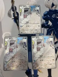 Pee様 リクエスト 2点 まとめ商品