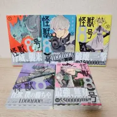 2026年最新】怪獣8号全巻の人気アイテム - メルカリ