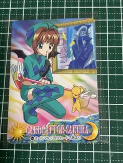 No.37 カードキャプターさくら 当時もの カードダス ノーマル 1998年