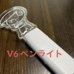 2026年最新】VIVIZ ペンライトの人気アイテム - メルカリ