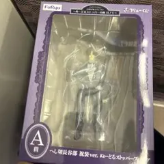 刀剣乱舞 ぬースト へし切長谷部 礼装ver. A賞