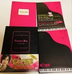 2025年最新】恋して悪魔～ヴァンパイア☆ボーイ～の人気アイテム