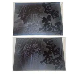 2点 鬼滅の刃 冨岡義勇 ufotable ダイニング ランチョンマット