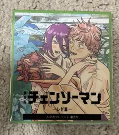 劇場版 チェンソーマン レゼ篇 映画入場特典第二弾　2