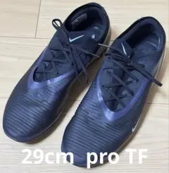 ナイキ ファントム 6 LOW プロ TF 29cm 中敷きなし