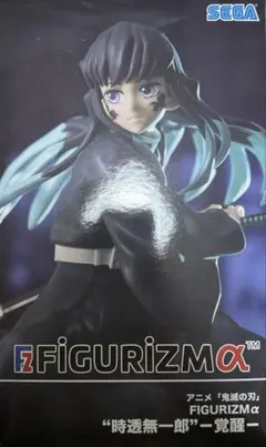 時透無一郎 アニメ