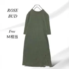 A392.ローズバッド/ワンピース【F】ダークグリーン/前スリット/訳あり