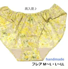 ふんどしパンツ フンティ(ミモザ)