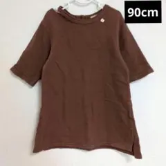 プティマイン ブラウン クルーネック Tシャツ 90サイズ
