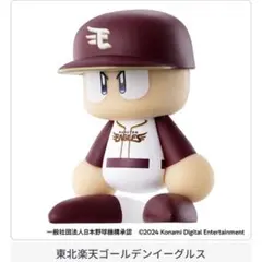 p.p.p様 リクエスト 2点 まとめ商品