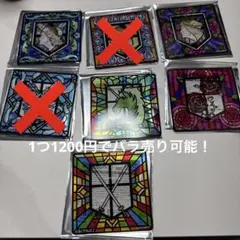 進撃の巨人 ステンドグラス風コースター ニジゲンノモリ 3種セット
