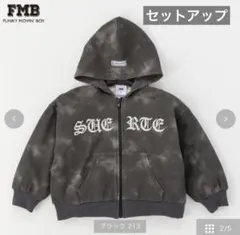 FMB セットアップ 80