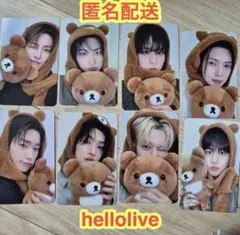 ATEEZ hellolive 対面 ヨントン 特典トレカ コンプ ラスト1点