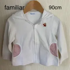 familiar ファミリア　パーカー　90cm