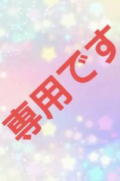 ヒロアカ フィギュア キーホルダー 荼毘 相澤先生