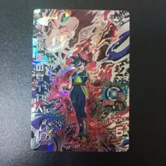 Item thumbnail for item fec6c5de-ee88-4696-8b23-6a9e0a0bc283