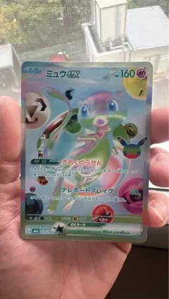 ミュウex FUR MEGA CELEBRATION キ…