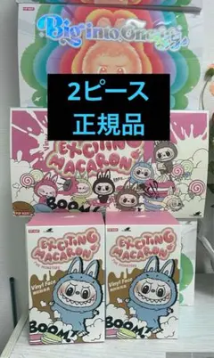 THE MONSTERS Macaron Labubu 2個