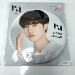 INI　尾崎匠海　缶バッジ