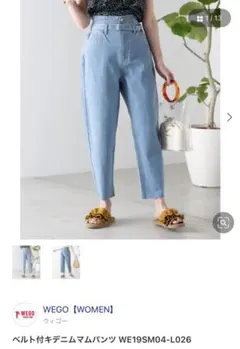 ❗️値下げ❗️WEGO デニムパンツのサムネイル